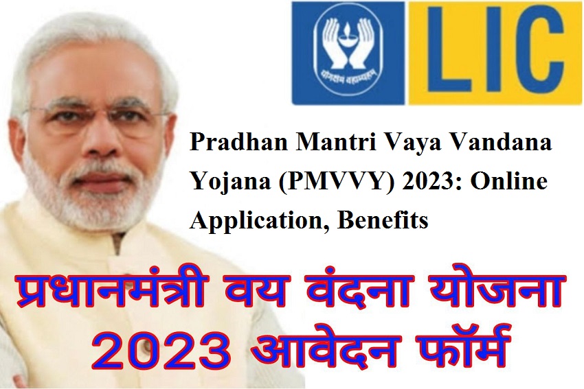 Pradhan Mantri Vaya Vandana Yojana (PMVVY): Online Application, Benefits
