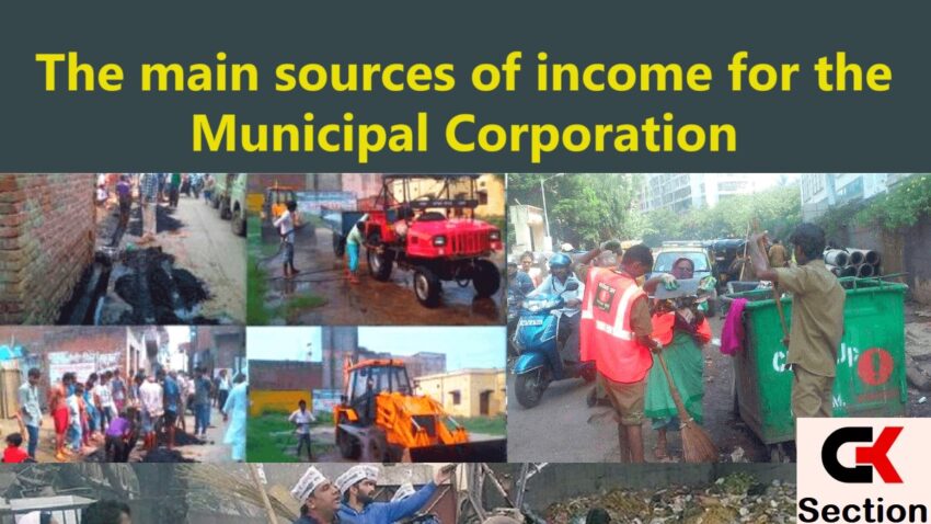 Income Sources of Municipal Corporation