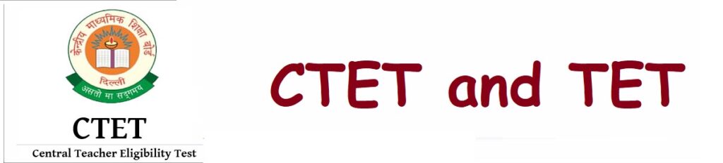 ctet-tet-gksection