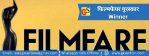 filmfare