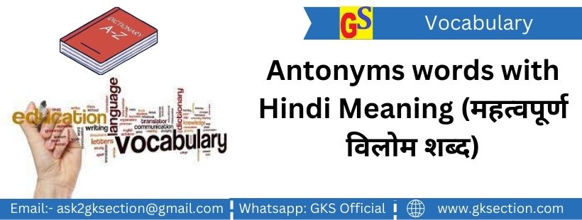 important-antonyms-words-in-english-and-hindi