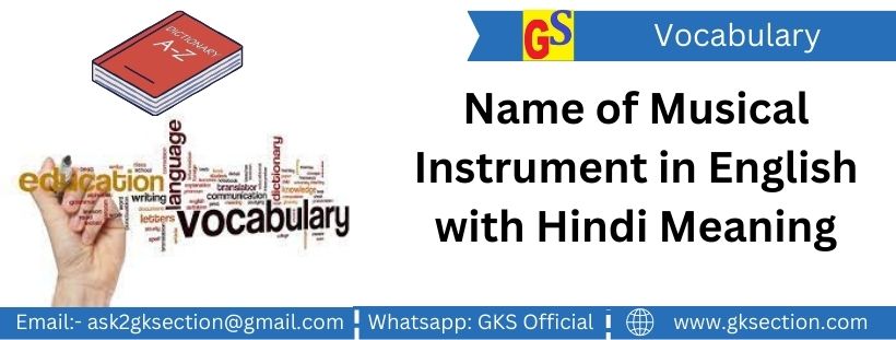 names-of-musical-instrument-in-hindi-and-english