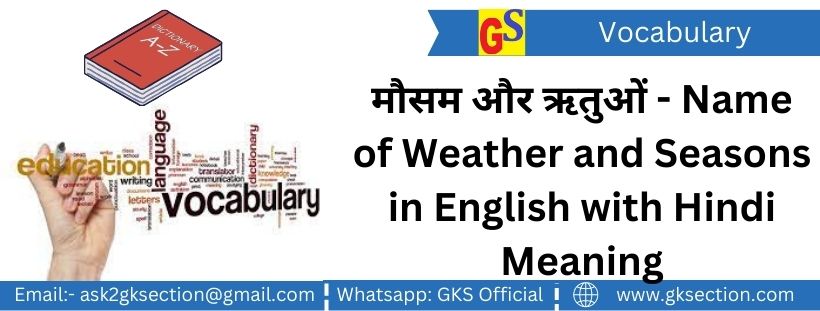 names-of-weather-seasons-english-and-hindi