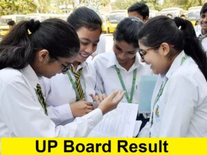 up-board-10th-12th-result-2025