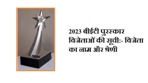 complete-bet-awards-full-list-of-winners-in-hindi