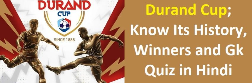 Durand Cup – डूरंड फुटबॉल टूर्नामेंट: Read History, Winner List and Gk Questions