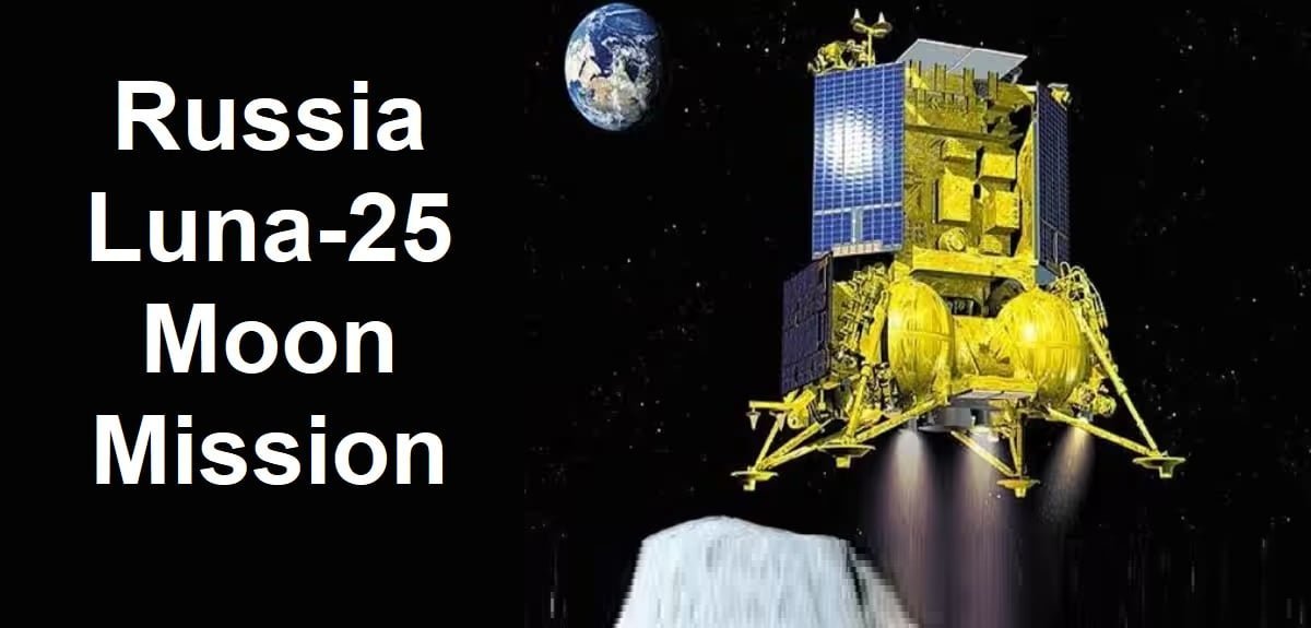 Russia Luna-25 Moon Mission Failed; लूना-25 दक्षिणी ध्रुव के पास क्रैश