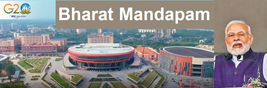 bharat-mandapam-at-pragati-maidan-gksection