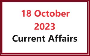 current-affairs-in-hindi-18-october-2023