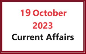 current-affairs-in-hindi-19-october-2023