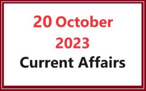current-affairs-in-hindi-20-october-2023