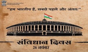 26-Nov-National-Constitution-Day