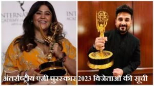 51st-International-Emmy-Awards-Winners-List-in-Hindi