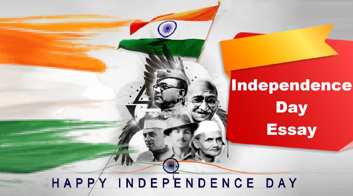 स्वतंत्रता दिवस पर निबन्ध | Independence Day Essay in Hindi