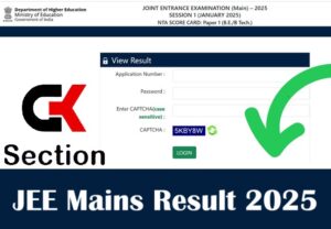 JEE Mains Result 2025 NTA Session 1 Scorecard