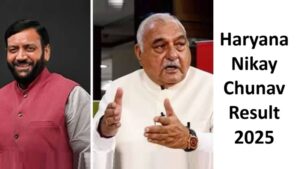 hindi-haryana-nikay-chunav-result-2025-declared-bjp-wins-9-seats
