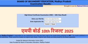 mp-board-class-10th-result-2025-mpbse