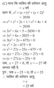 reasoning-gksection-rajasthan