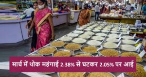 wholesale-inflation-falls-to-2-05-percent-in-march