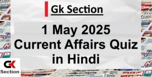 hindi-1-april-2025-current-affairs-questions