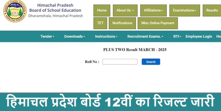 hpbose-12th-board-result-2025-out