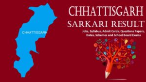 chhattisgarh-sarkariresult