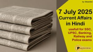 hindi-current-affairs-7-july-2025-gk-questions