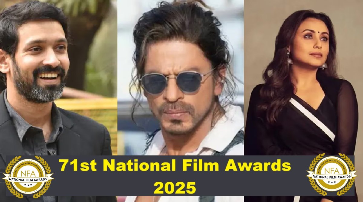 List of National Film Awards Winners 2025 Winners | 71वें  राष्ट्रीय फिल्म पुरस्कार विजेताओं की सूचि