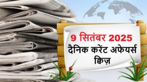 current-affairs-9-september-2025